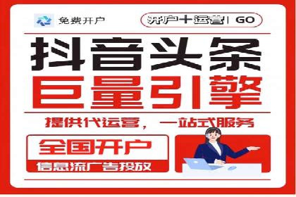某公司通过SEM托管实现竞价推广的飞跃