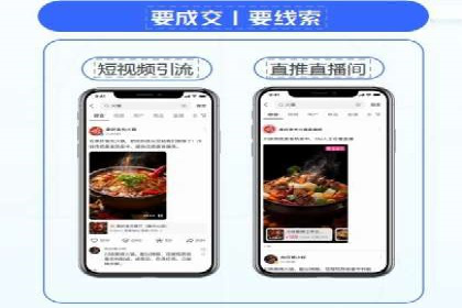 深入解析SEM竞价培训：成功企业的投放策略