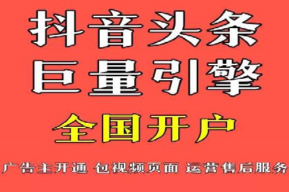 案例分享：推广竞价助力企业品牌升级