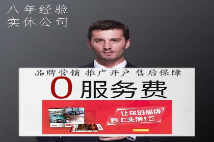 推广竞价中的用户体验优化——多案例分析