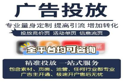 百度信息流广告在金融行业的应用案例